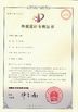 چین Zhejiang Ukpack Packaging Co., Ltd. گواهینامه ها